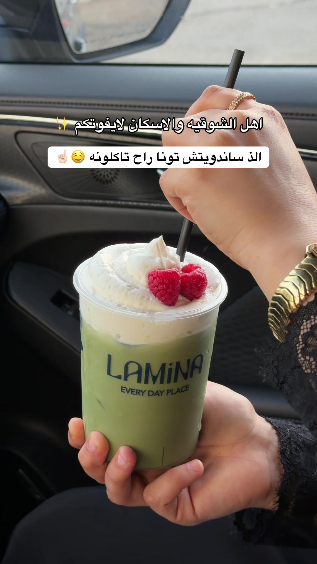 @سويم عبدالعزيز 🦋| مكة