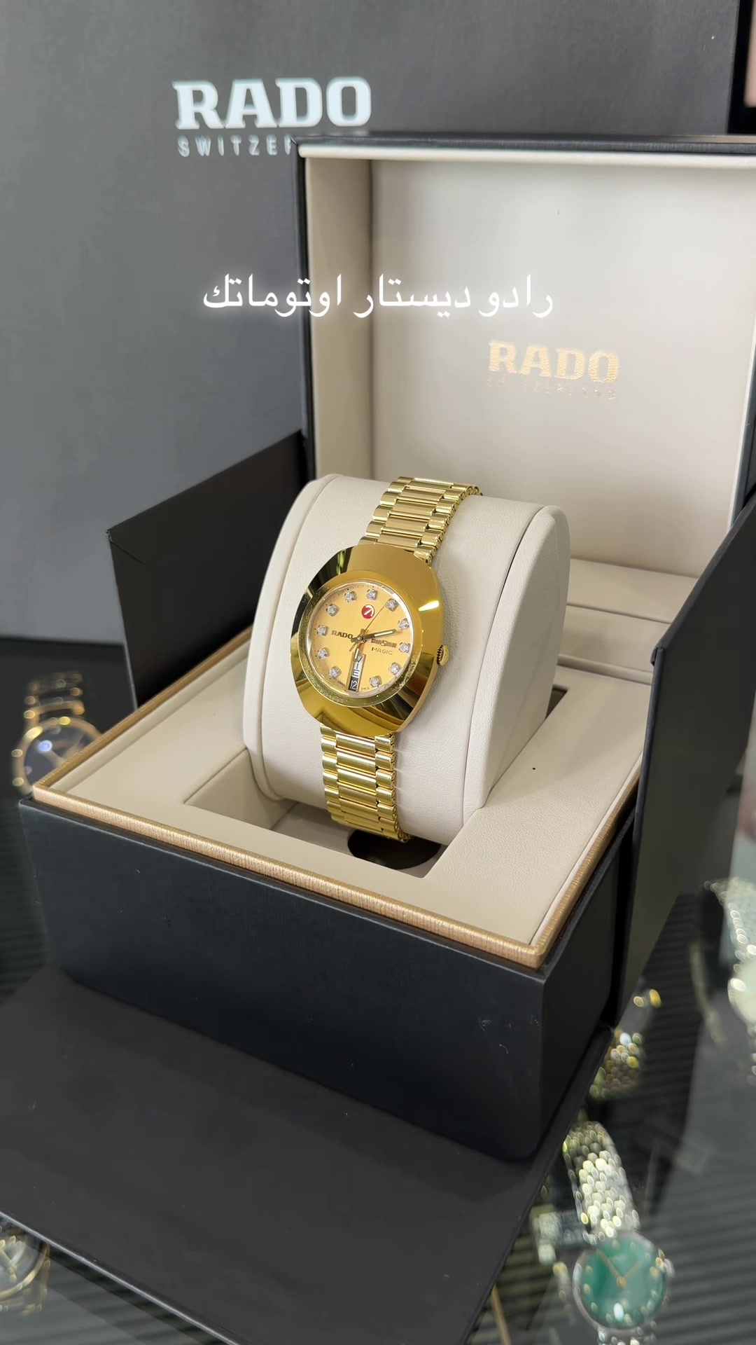 @محلات اخوان الماجري (الجرابة)