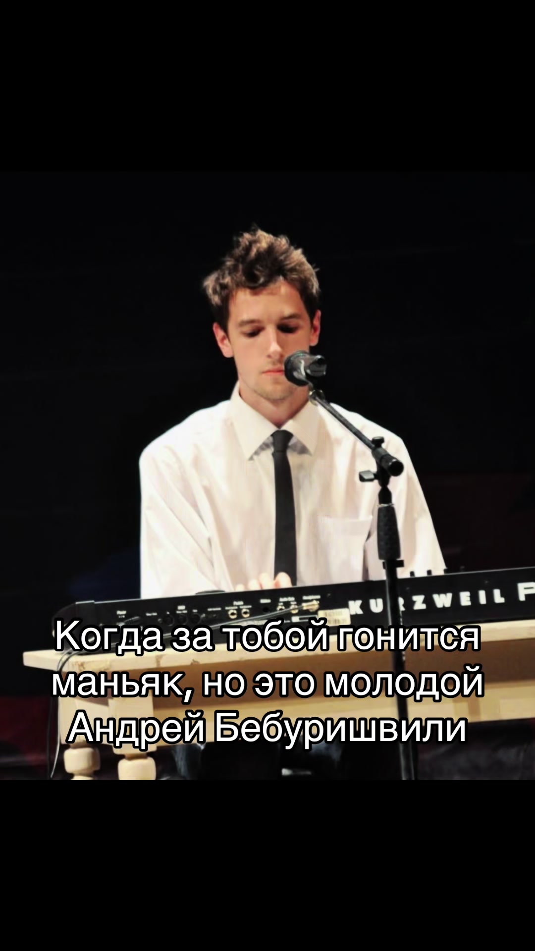 @чуба