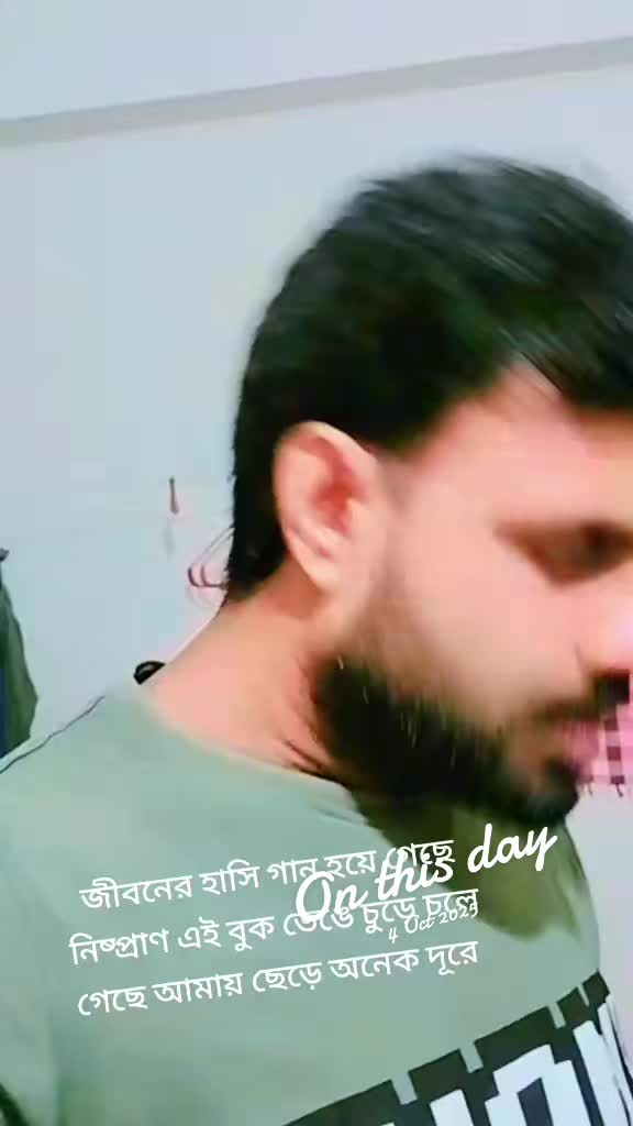 @ময়মনসিংহের ছেলে ওবায়দুল ইসলাম