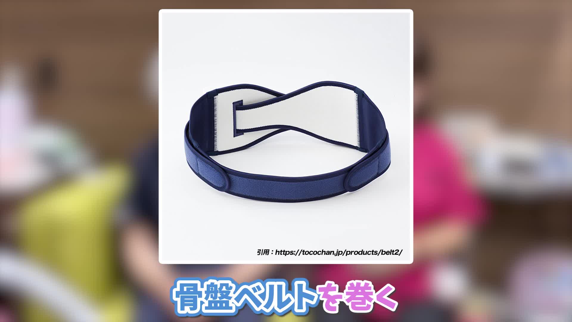 @ホッとできる!産婦人科チャンネル