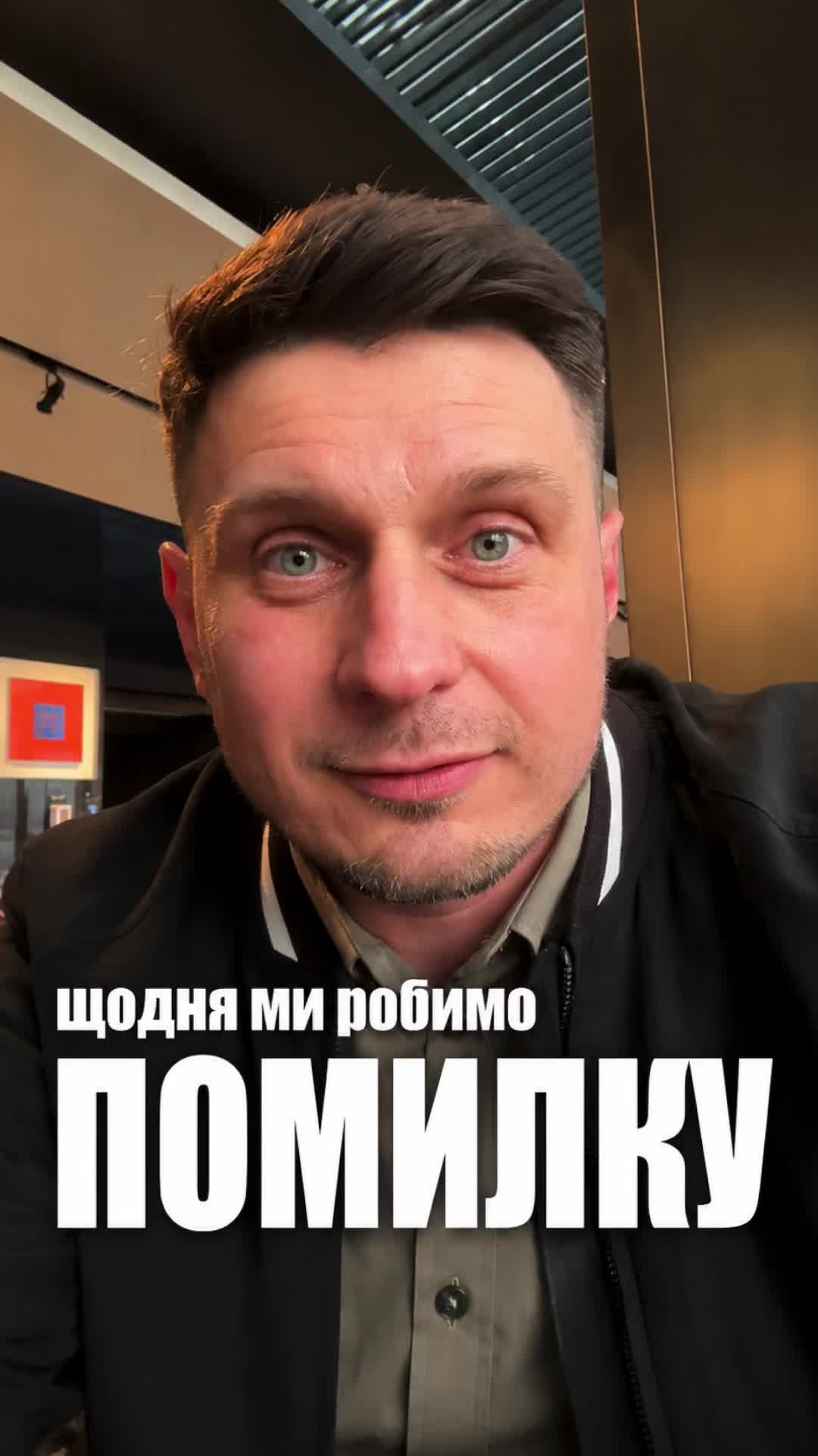 @Робота з підсвідомістю| Дмитро