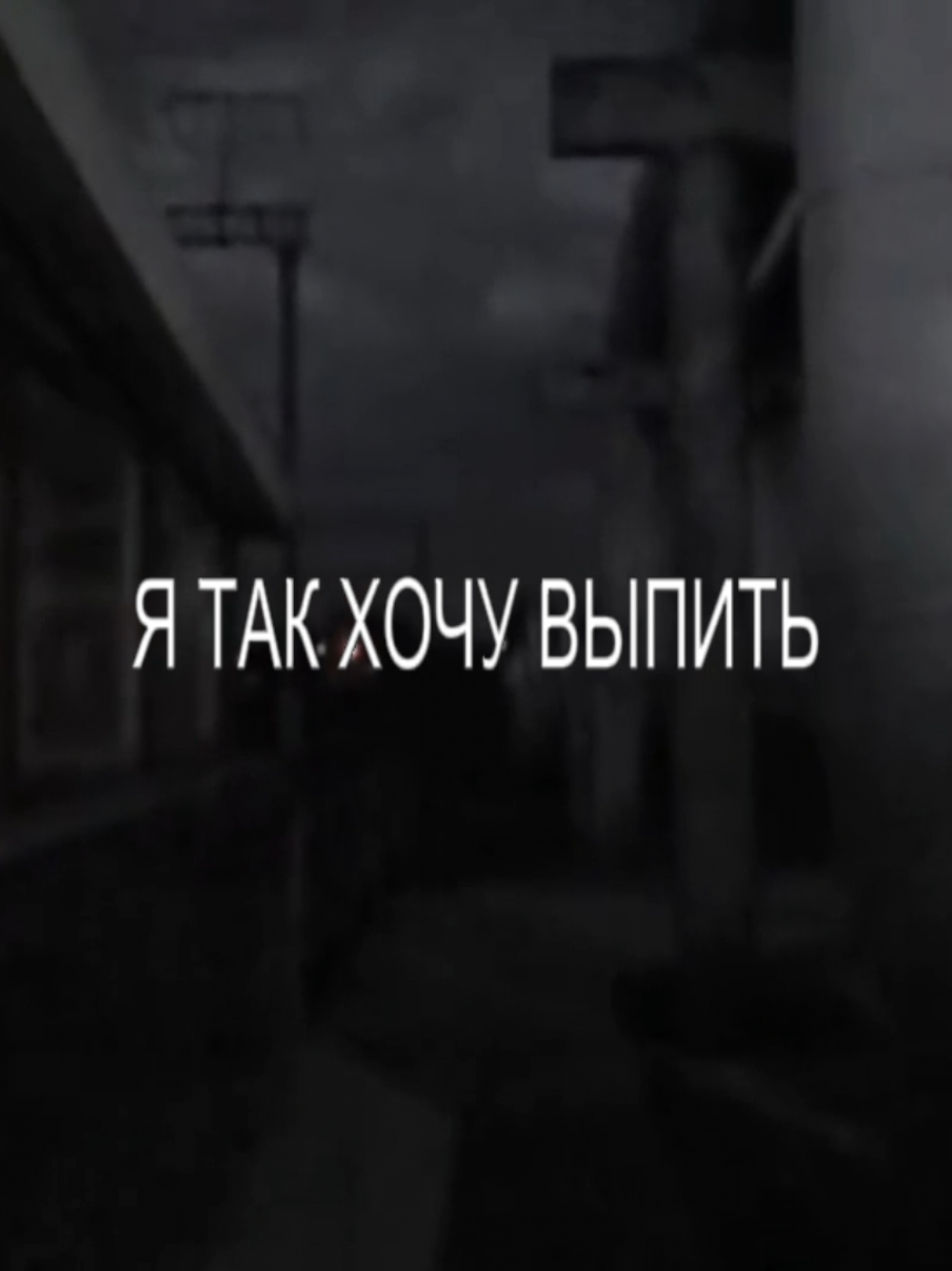 @паранойя