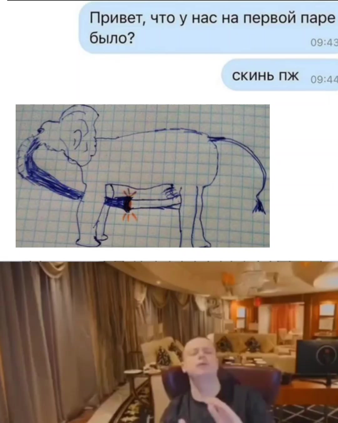 @⛧