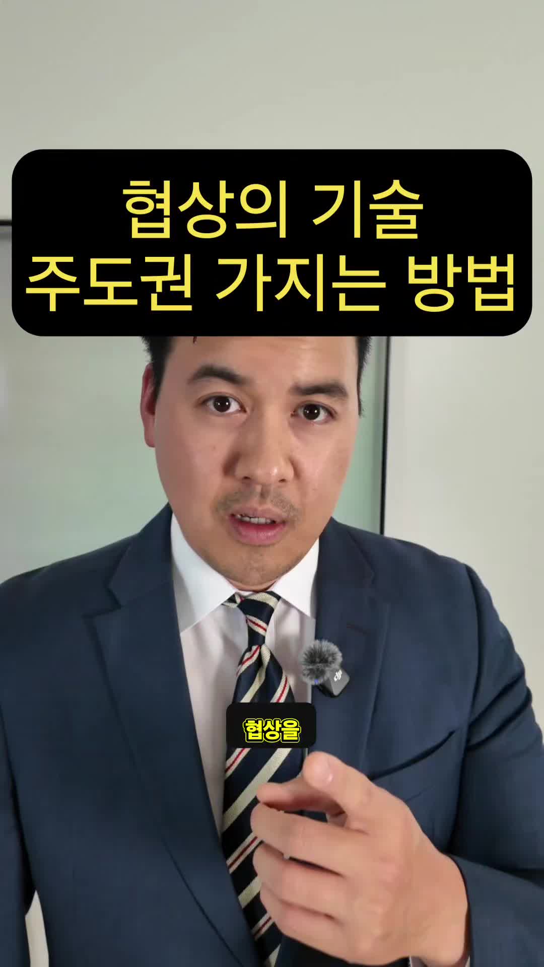 @미국 변호사 Samuel Jeon