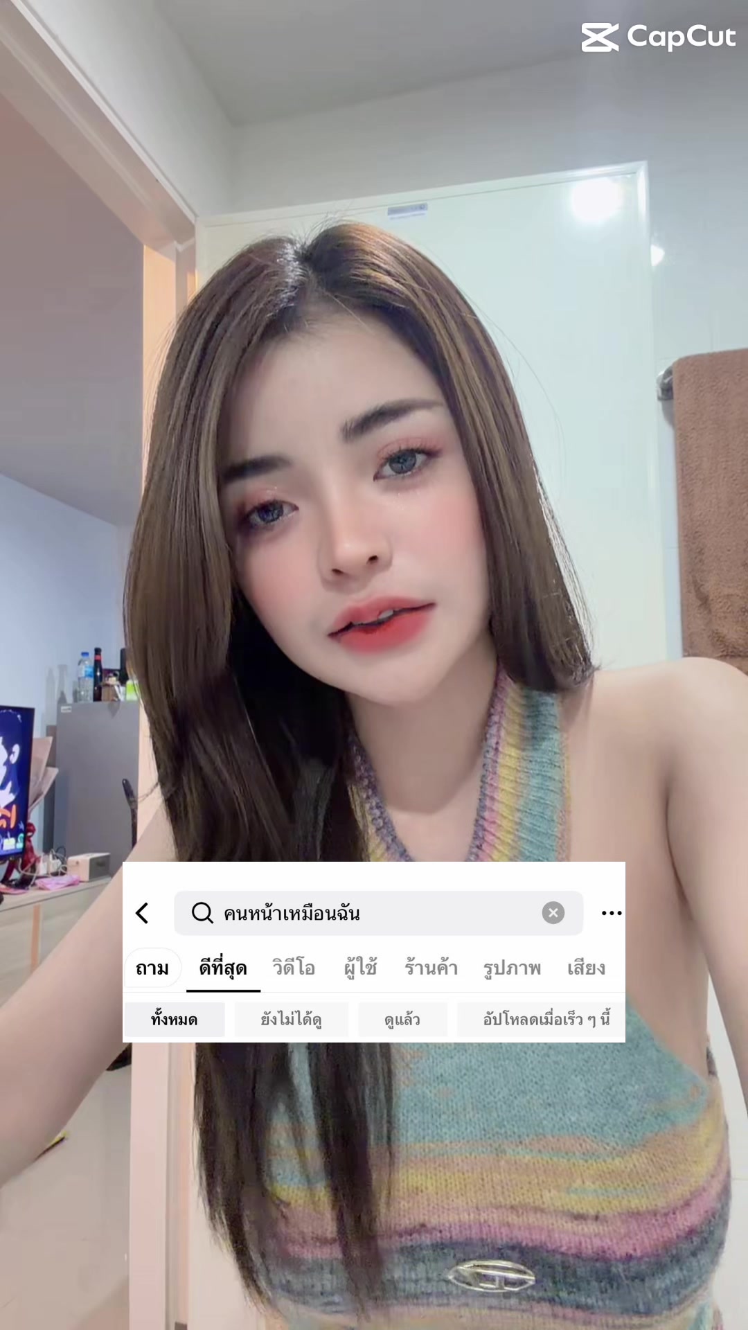 @บิวซิ่ง&lsquo;สมอล์👅🌈