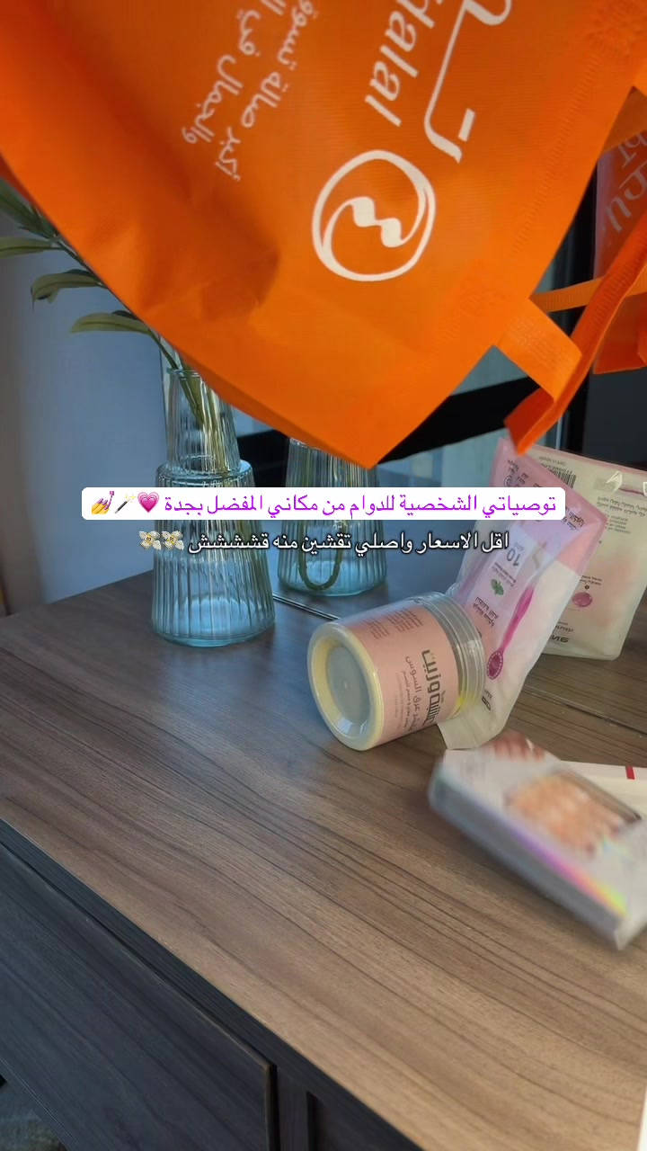 @هتون | تغطيات جدة و المدينة 📸
