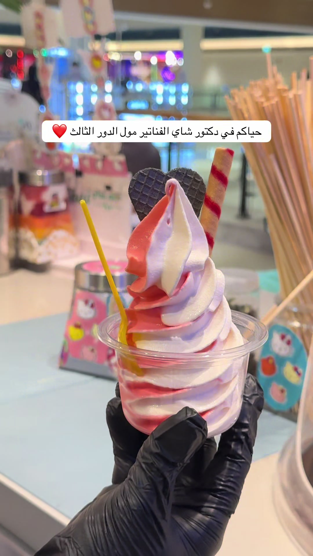 @Dr.chai1