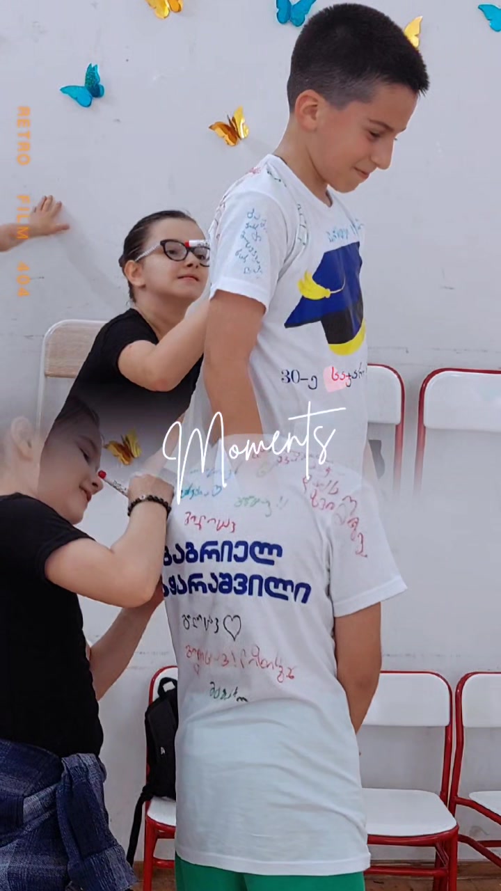 @ვიკა