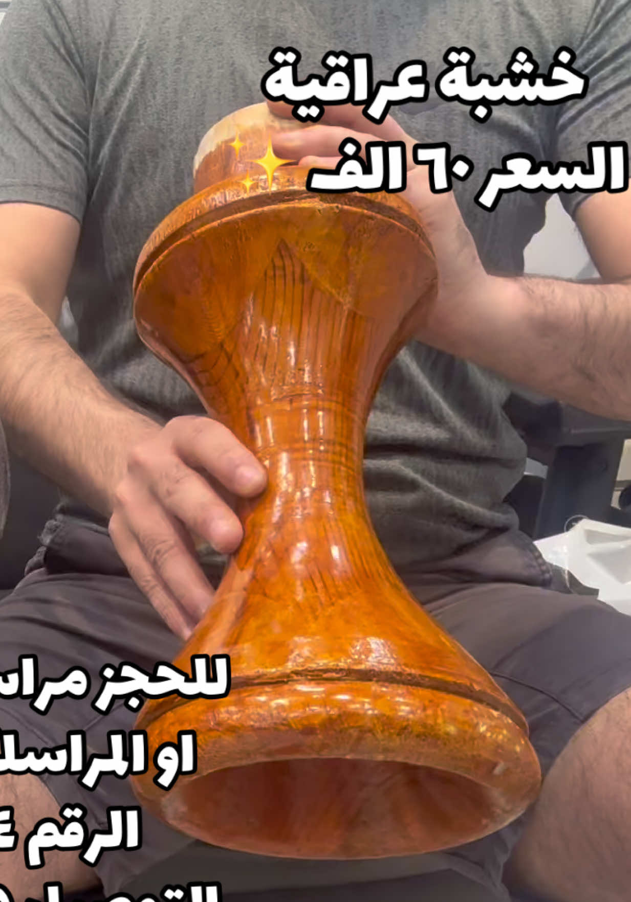 @فيولا للموسيقى