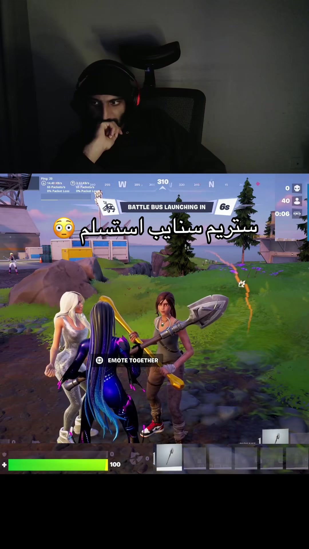 @﮼حمان