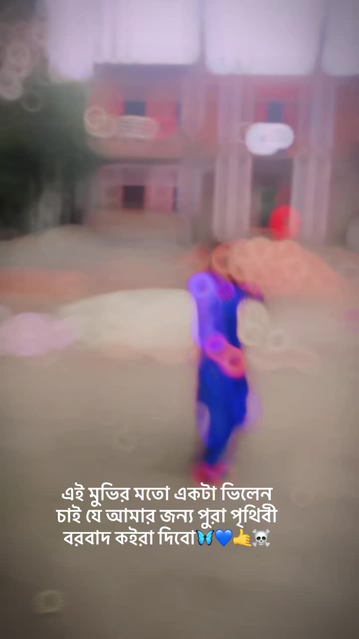 @🦋Eyanur🦋
