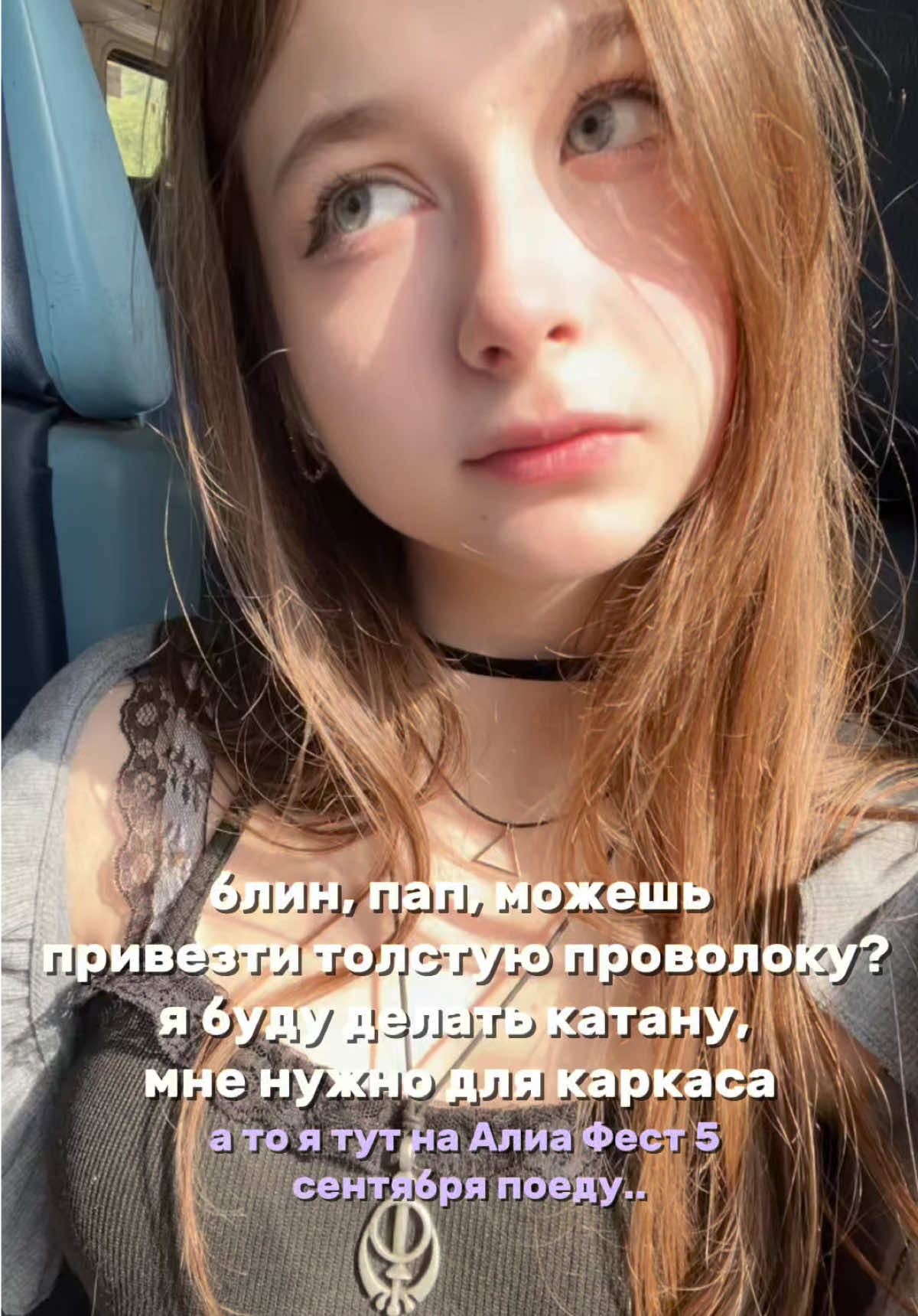 @ᯓ★ мιασт ִ ࣪𖤐
