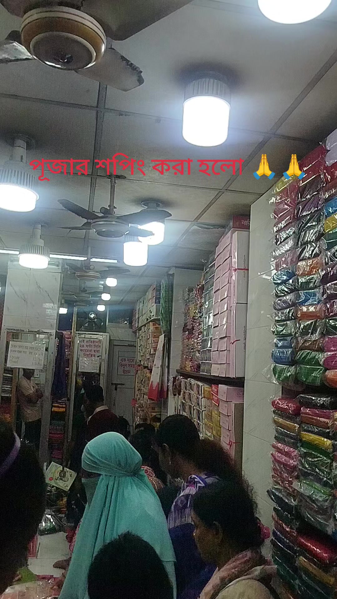 @🙏🌼🌿🌺কৃষ্ণ দেবনাথ🌺🌿🌼🙏🙏