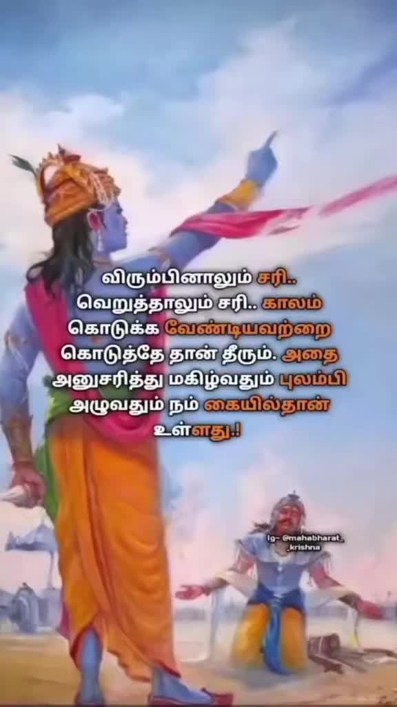 @கண்ணனின் ராதை