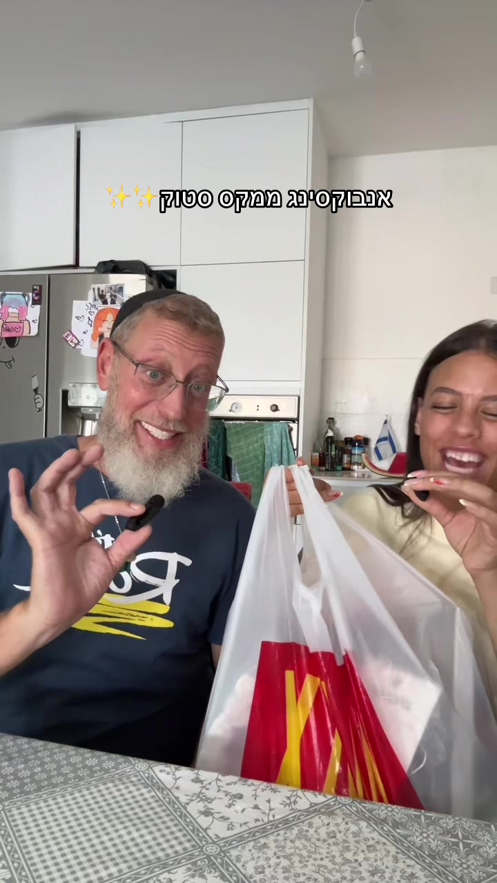 @רעיה