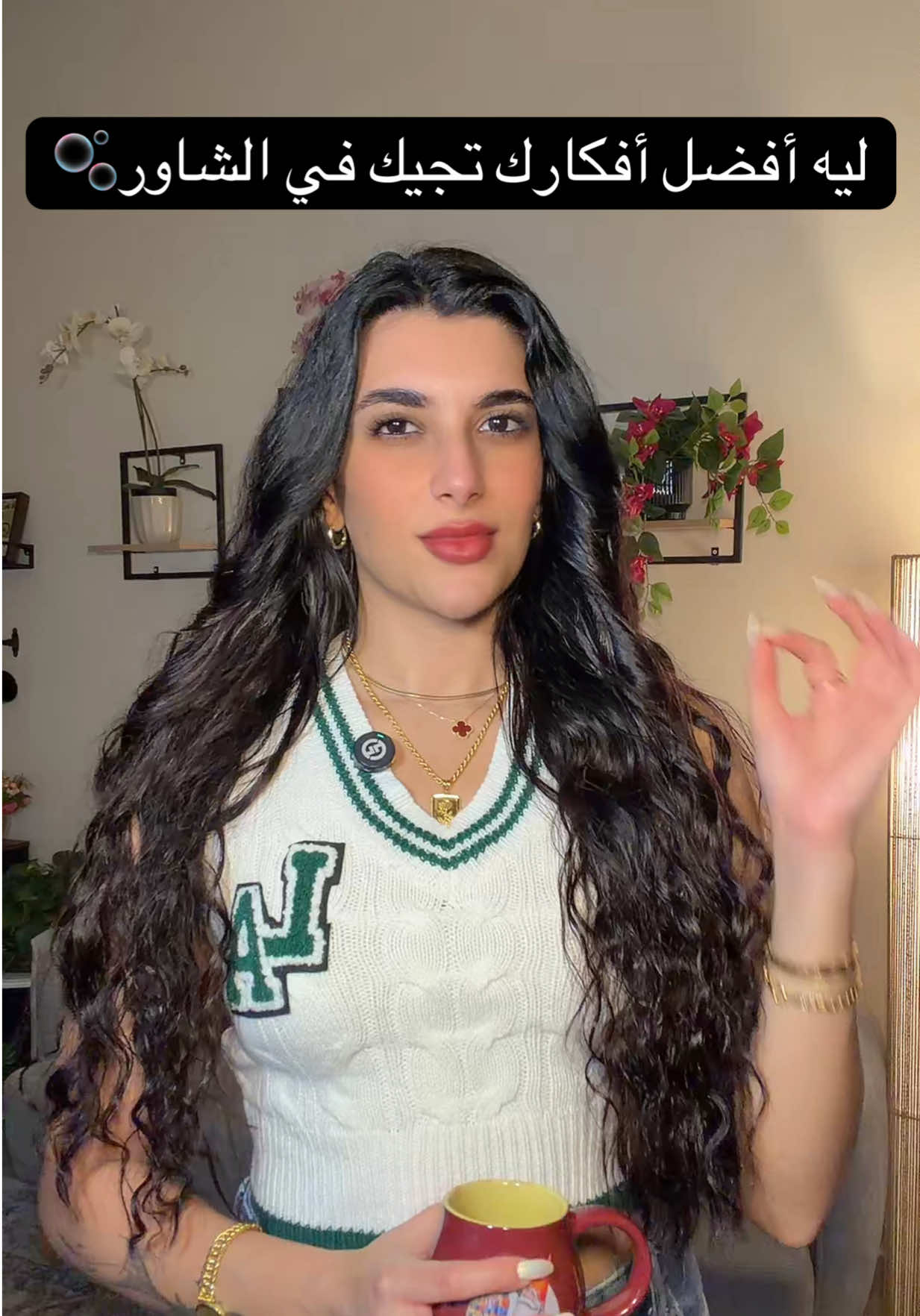@Samar Rahbini | سمر رهبيني