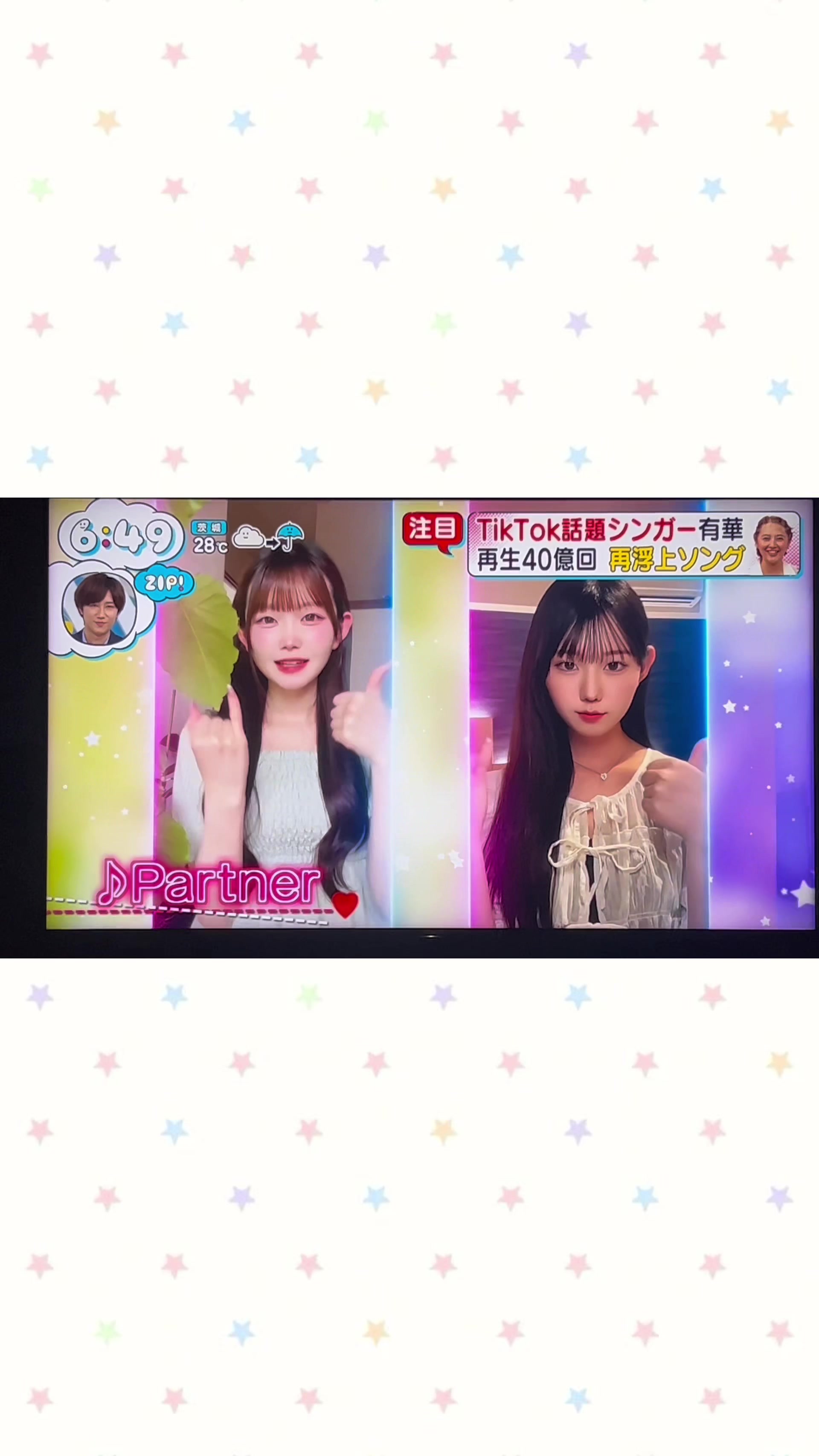 @ことみ(19)