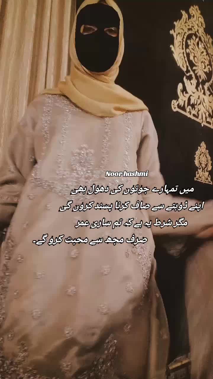 @شاہ جی❤️&zwj;🩹