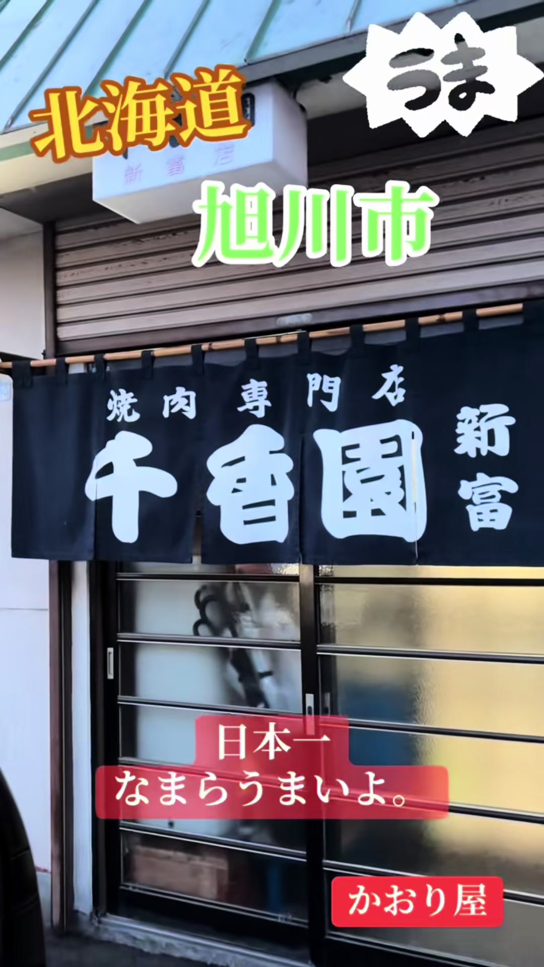 @誰かのかおり屋🦀🏍️🐻💰🐼