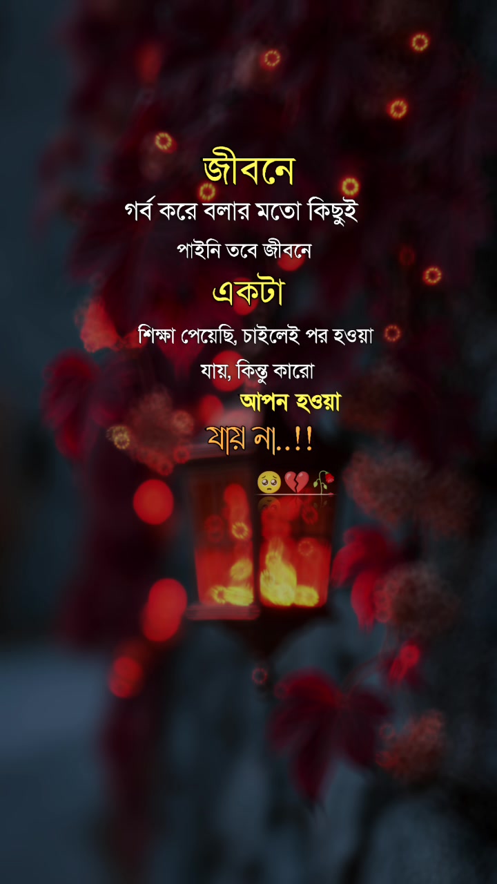 @user8123701182915. jan pakhi