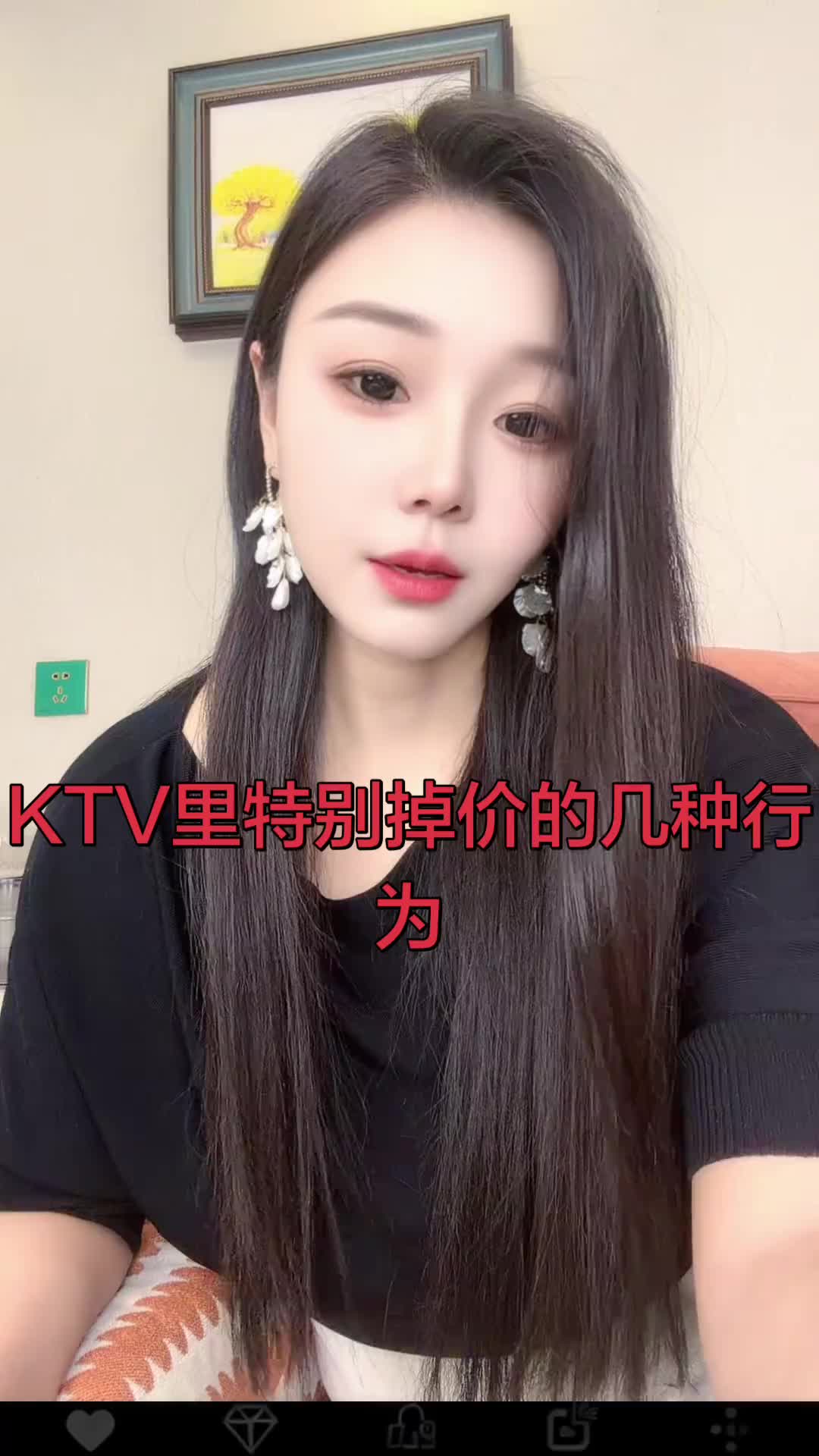 @KTV预定小胖