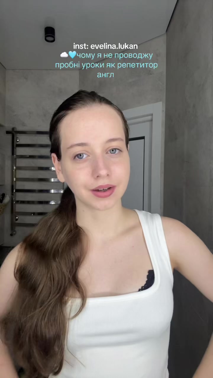 @евеліна