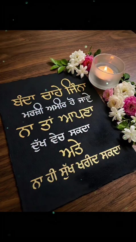 @nandu khadukua. Pb07