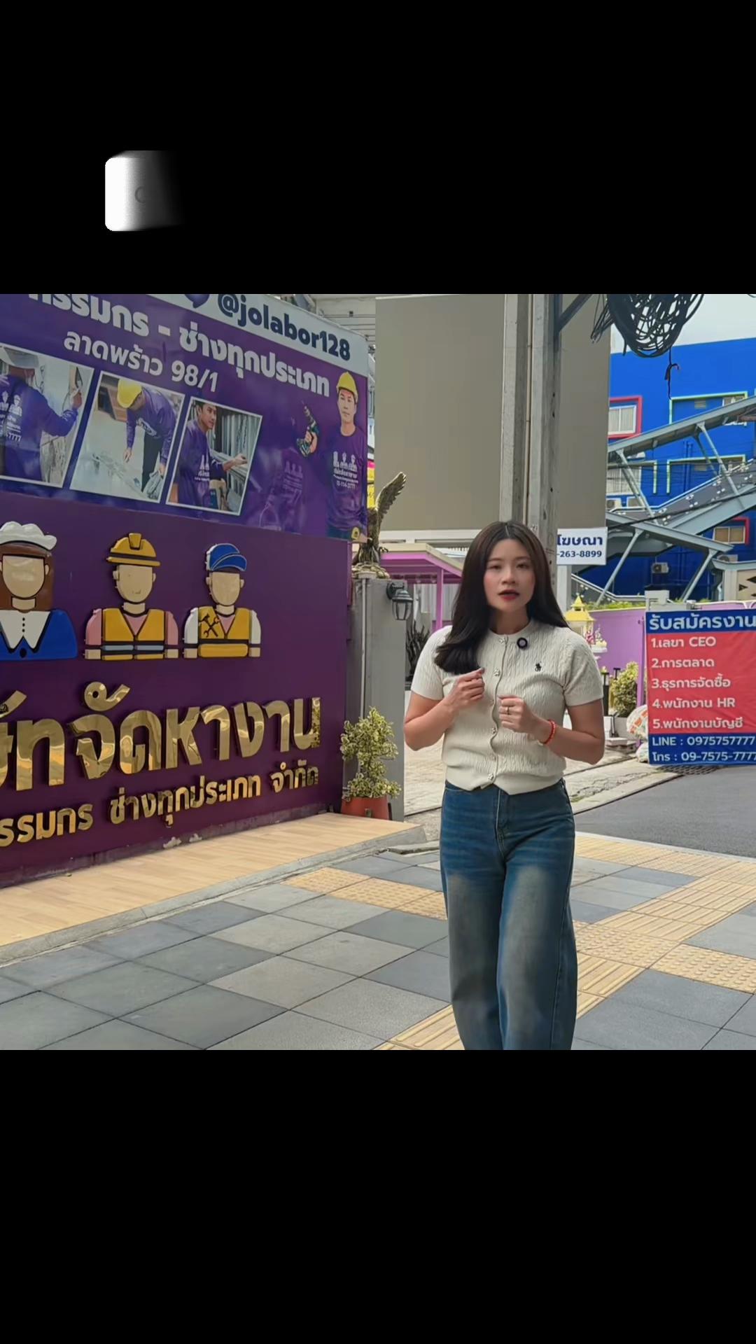 @MA.HTAR HTAR LATPHRAO. Office