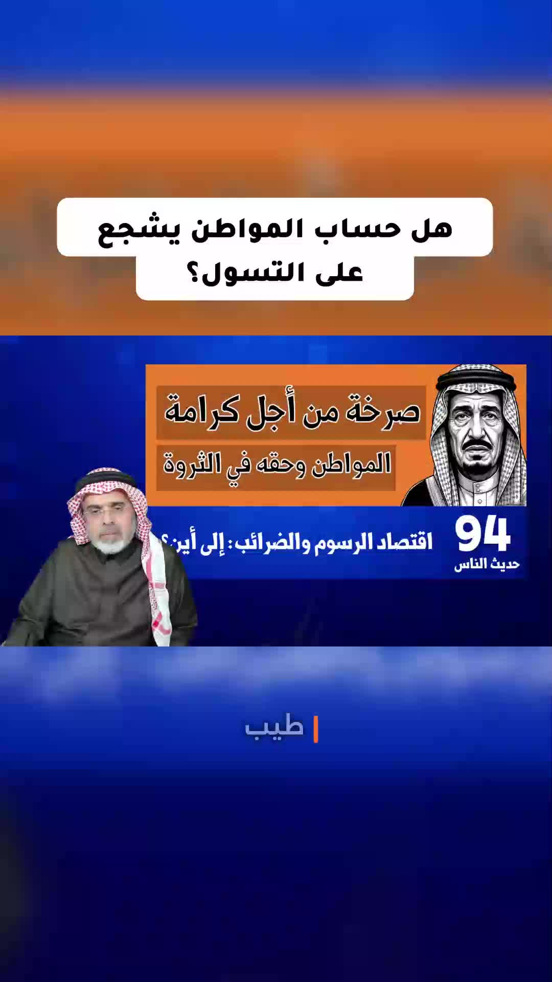 @محمد العمري
