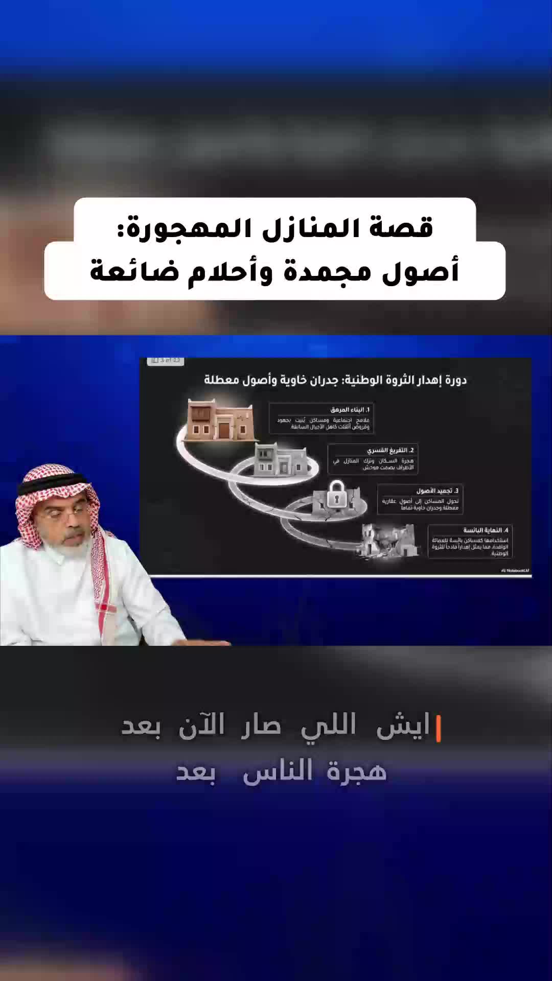 @محمد العمري