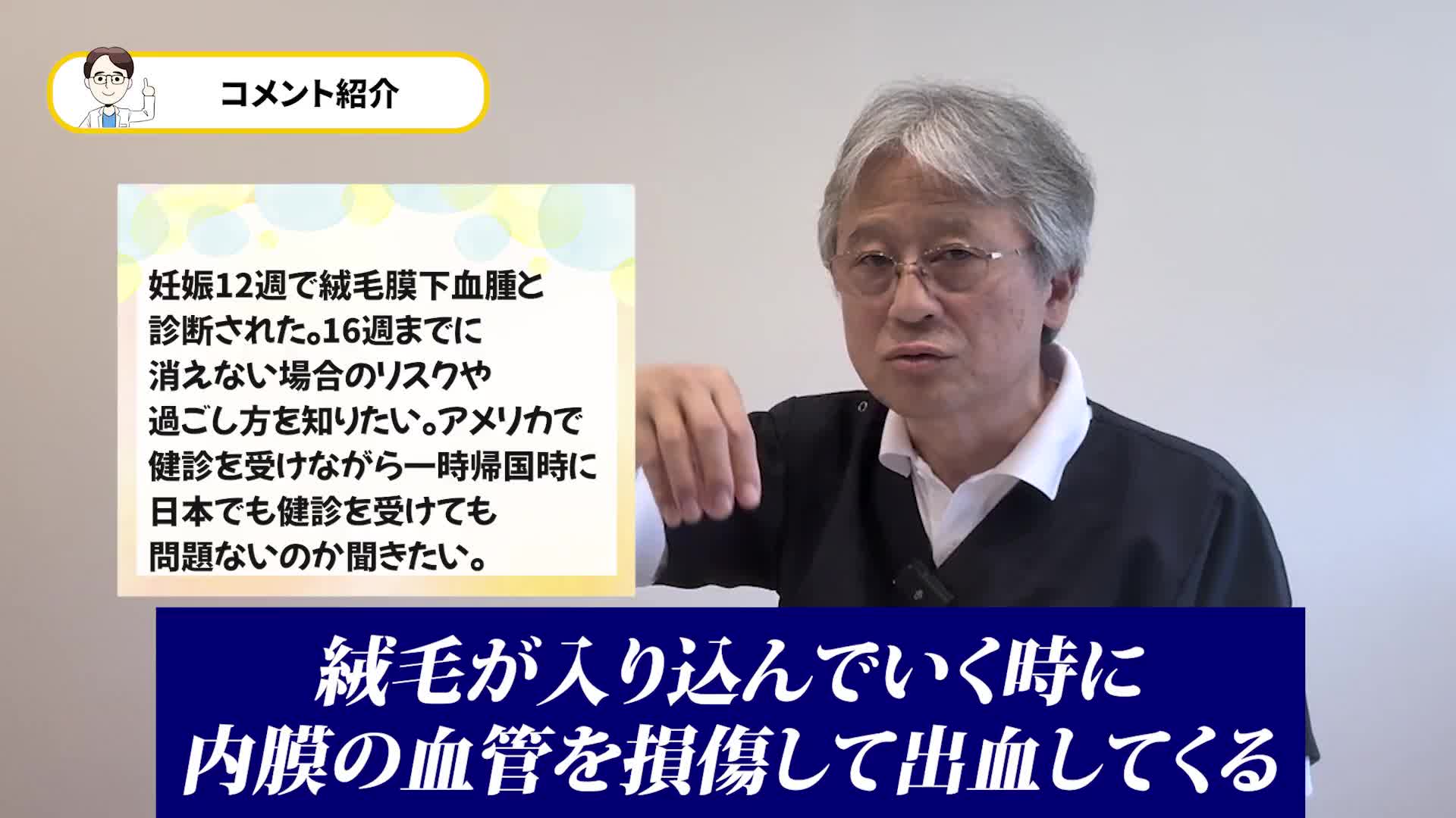 @ホッとできる!産婦人科チャンネル