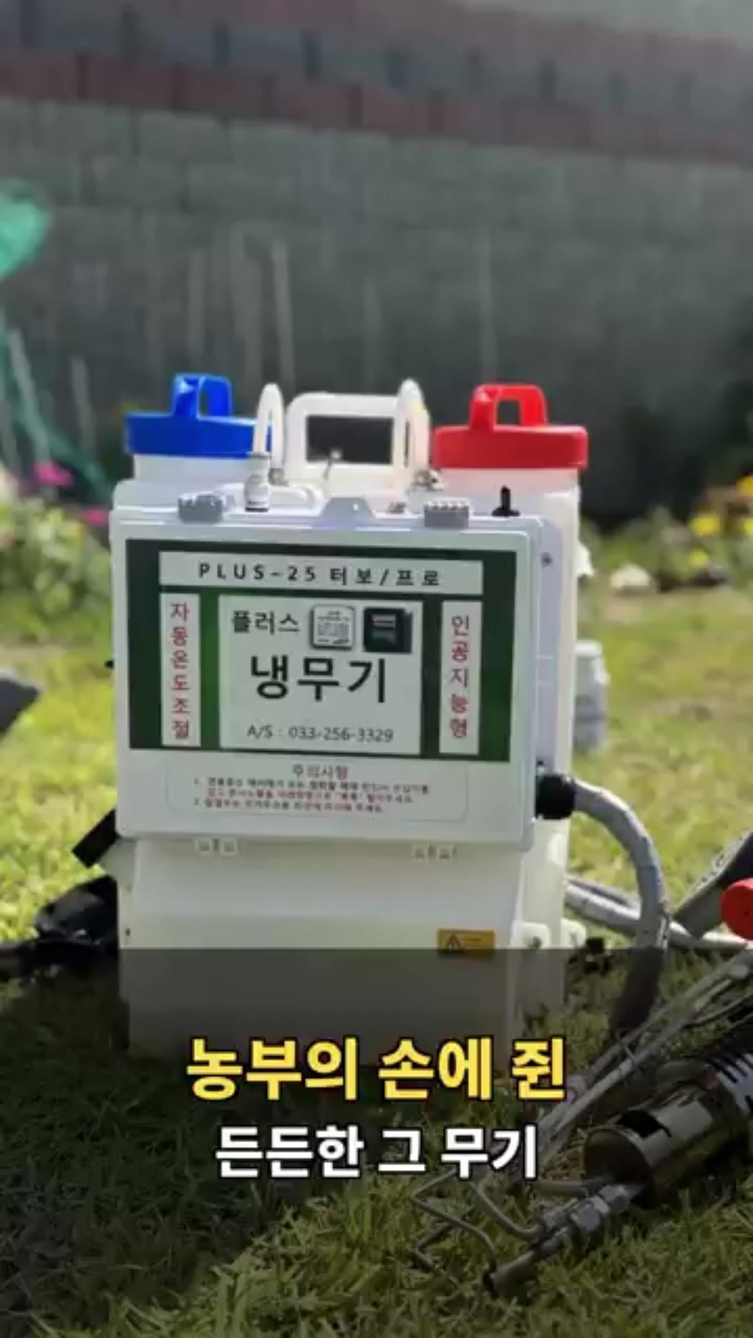 @농사는 장비빨