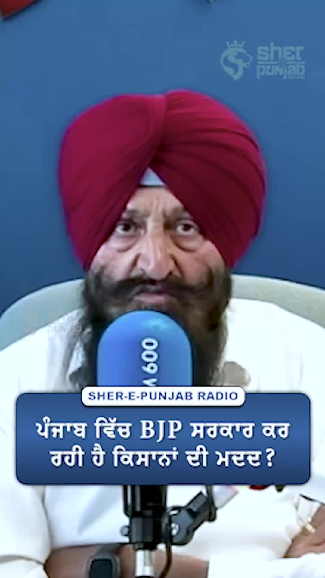 @Sherepunjab Radio Canada