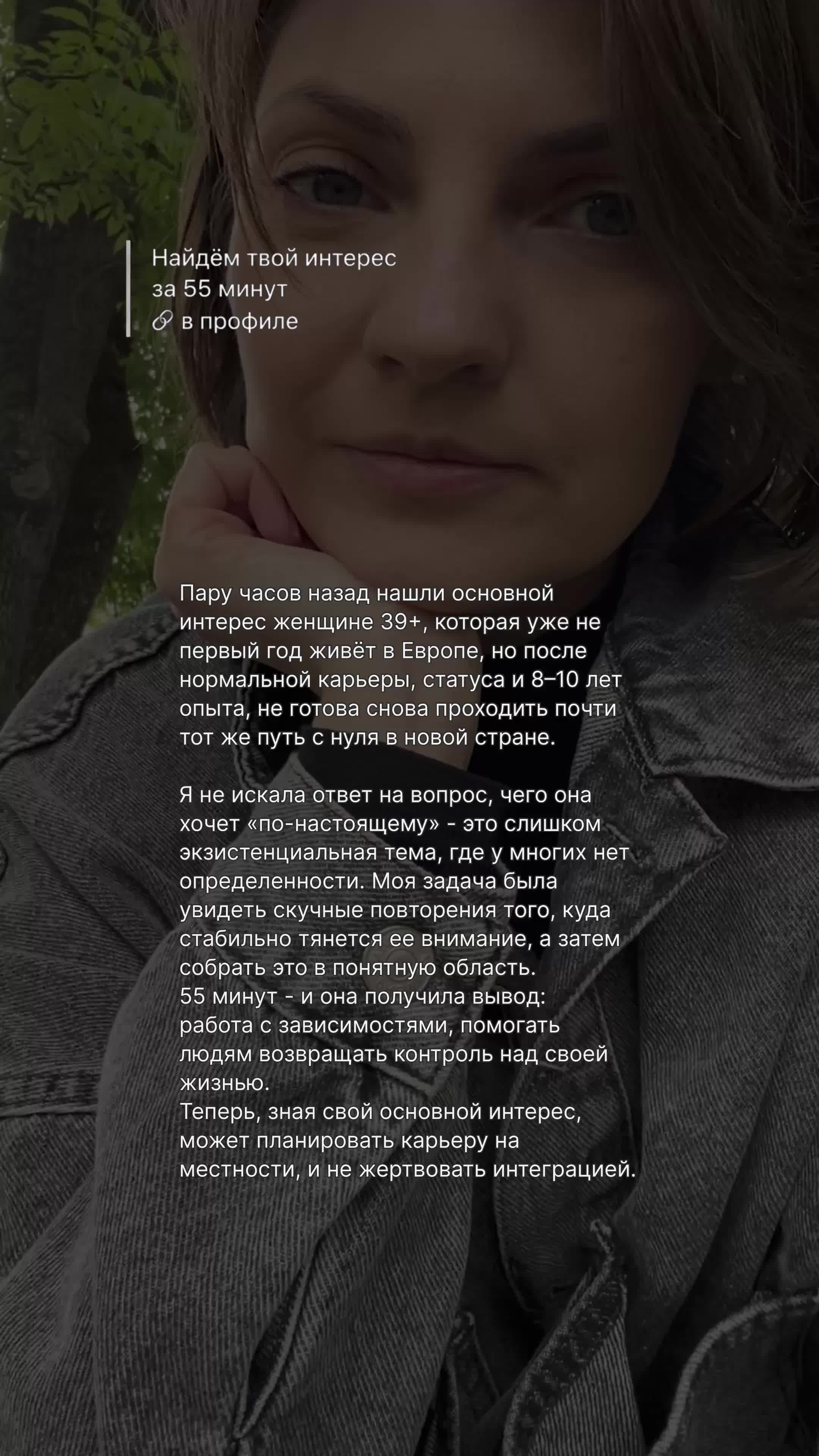 @Anastasia Sandrutskaya