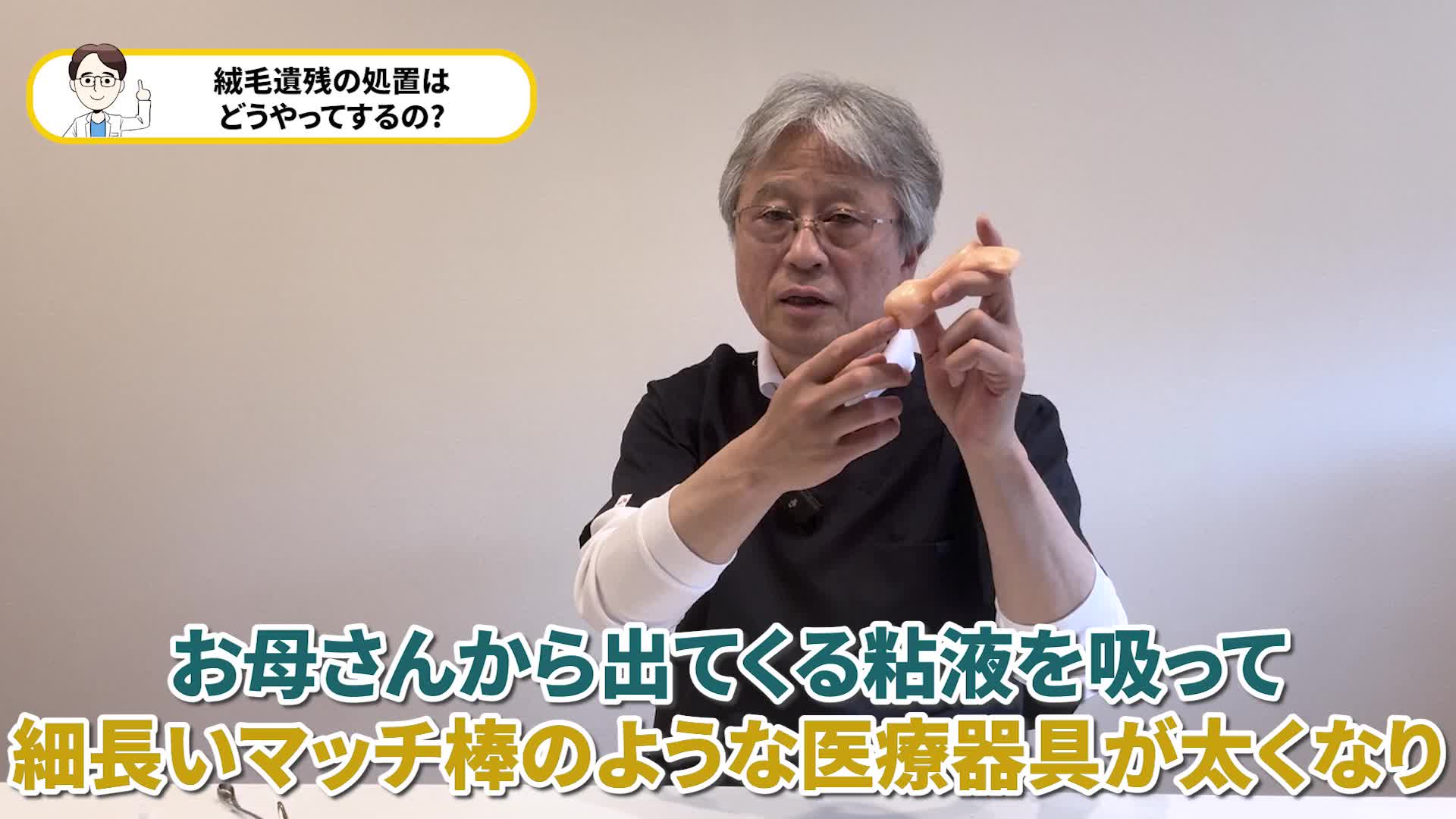 @ホッとできる!産婦人科チャンネル