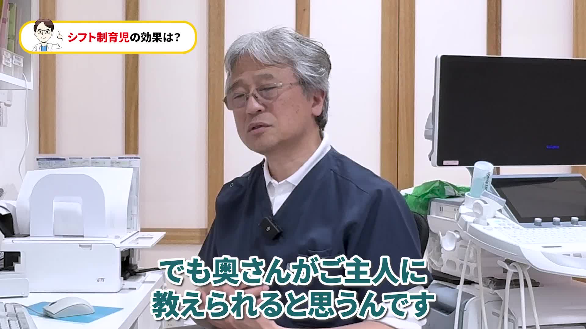 @ホッとできる!産婦人科チャンネル