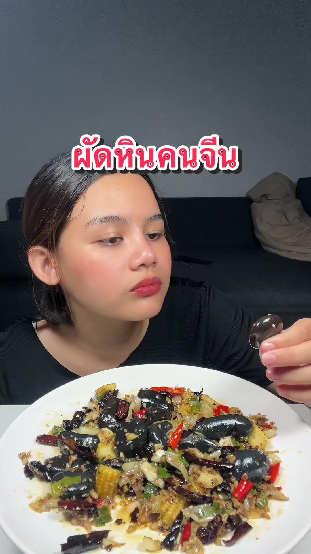 @เชฟรับใช้