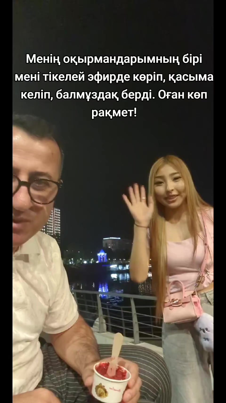 @𝗔𝗬𝗔𝗡🇹🇷🇰🇿
