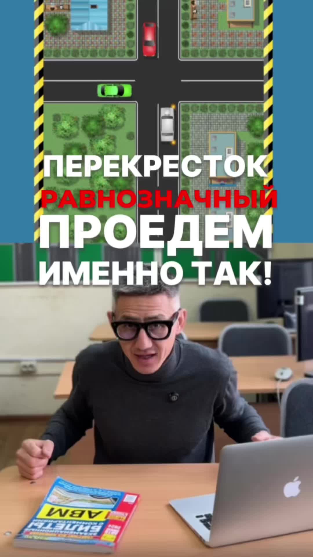 @teacher_rules