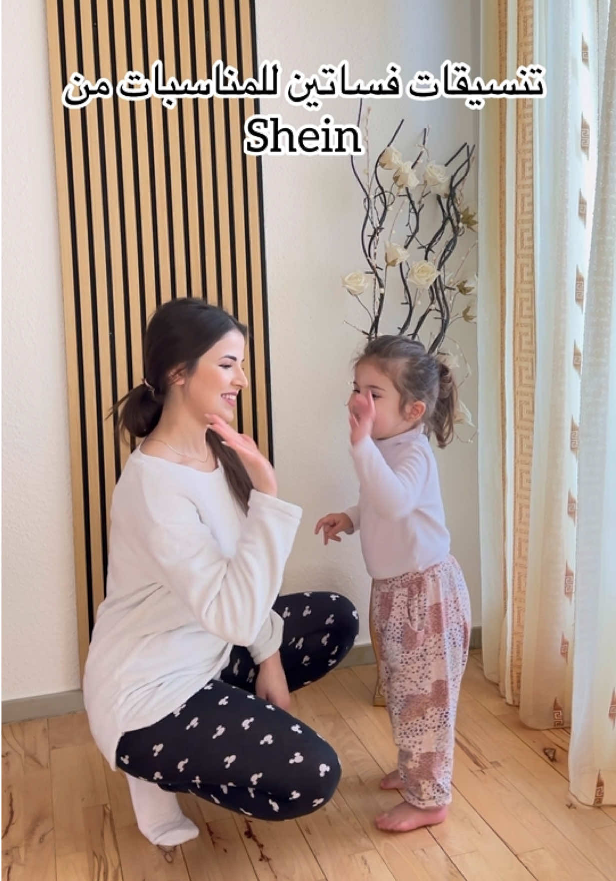 @Meryem Kadib Alban