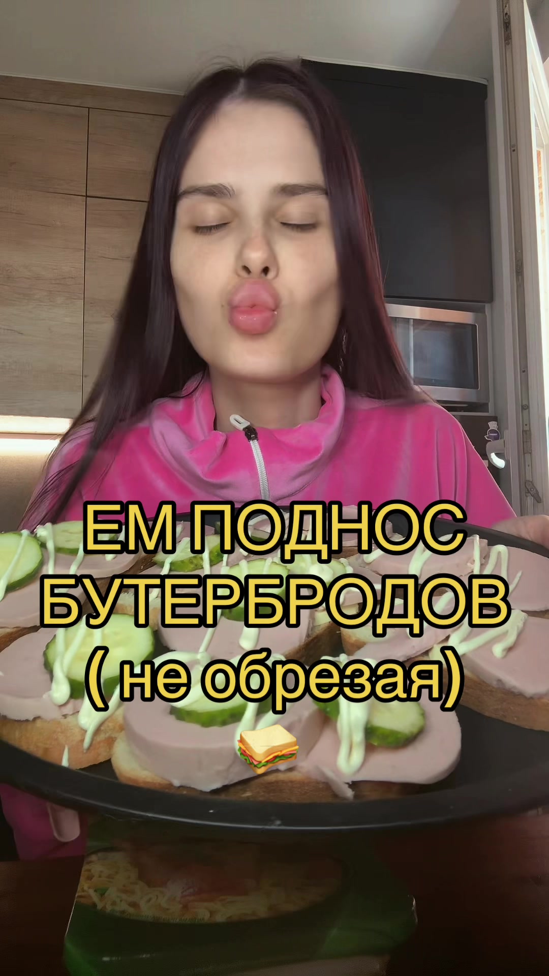 @Verosik