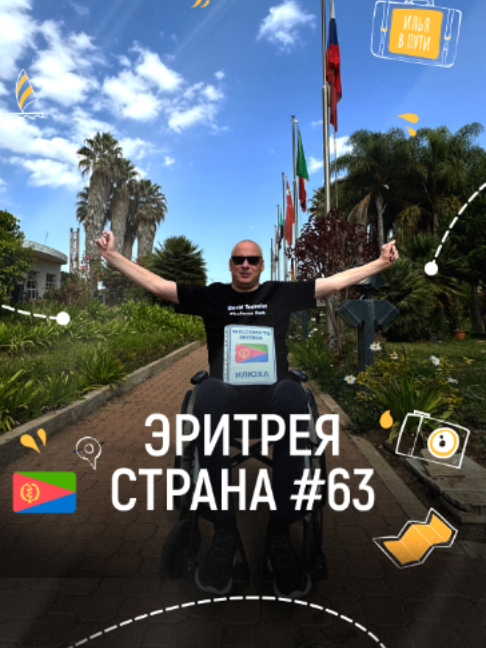 @Илья Желнов