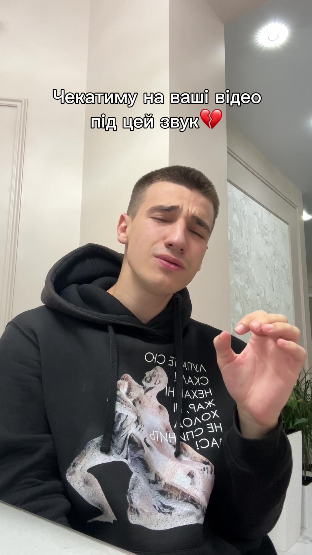 @Богдан Пасічник