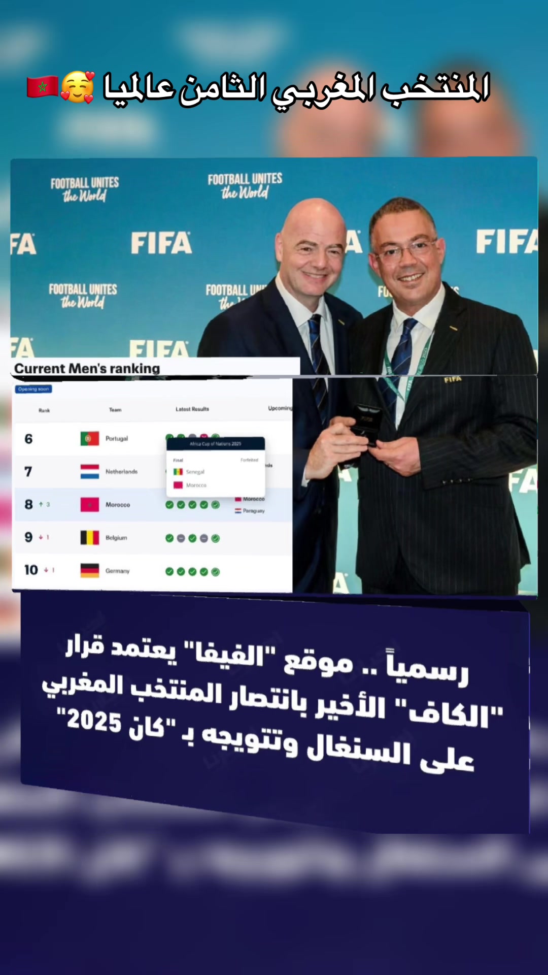 @المحترف