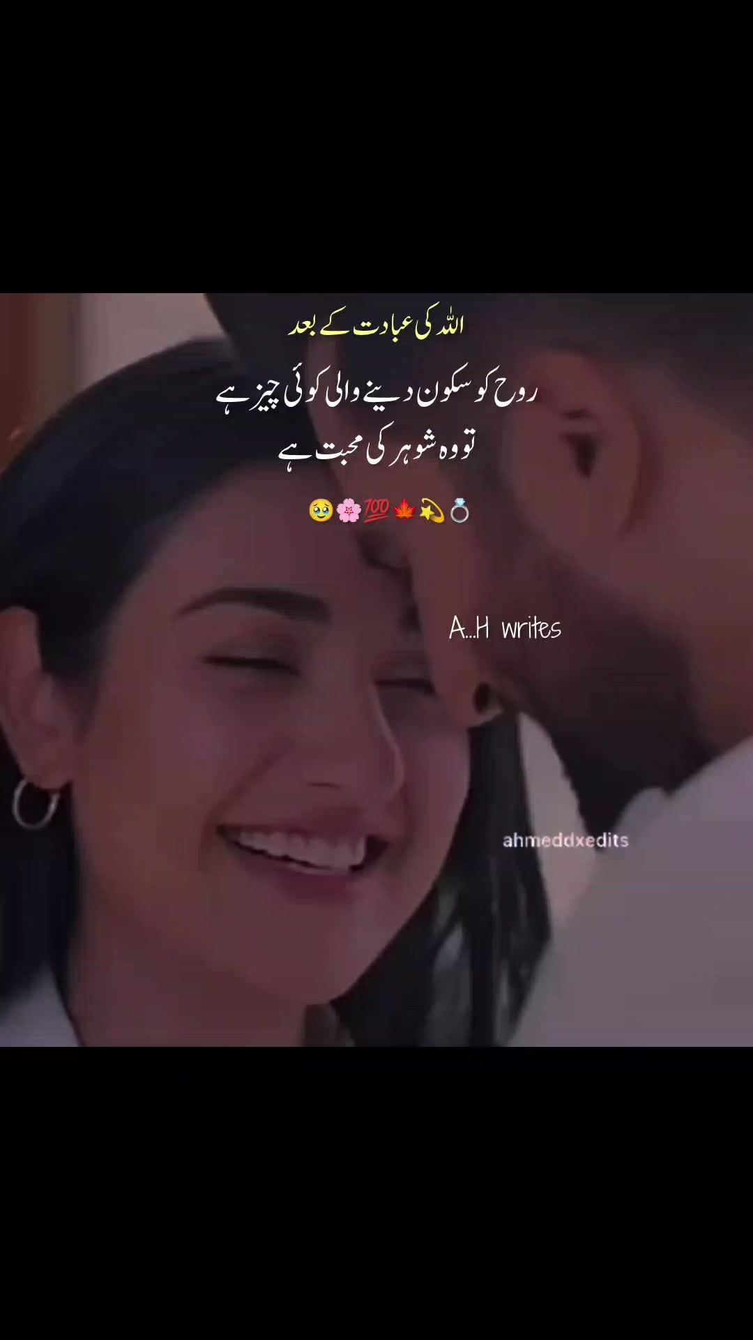 @𝐀...𝐇....110...❣️✦🚩