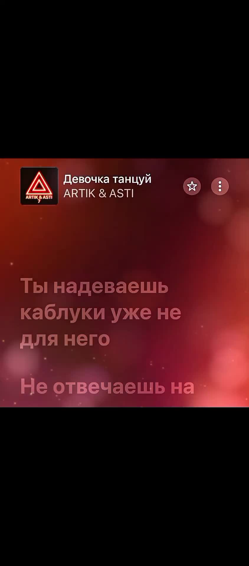 @music