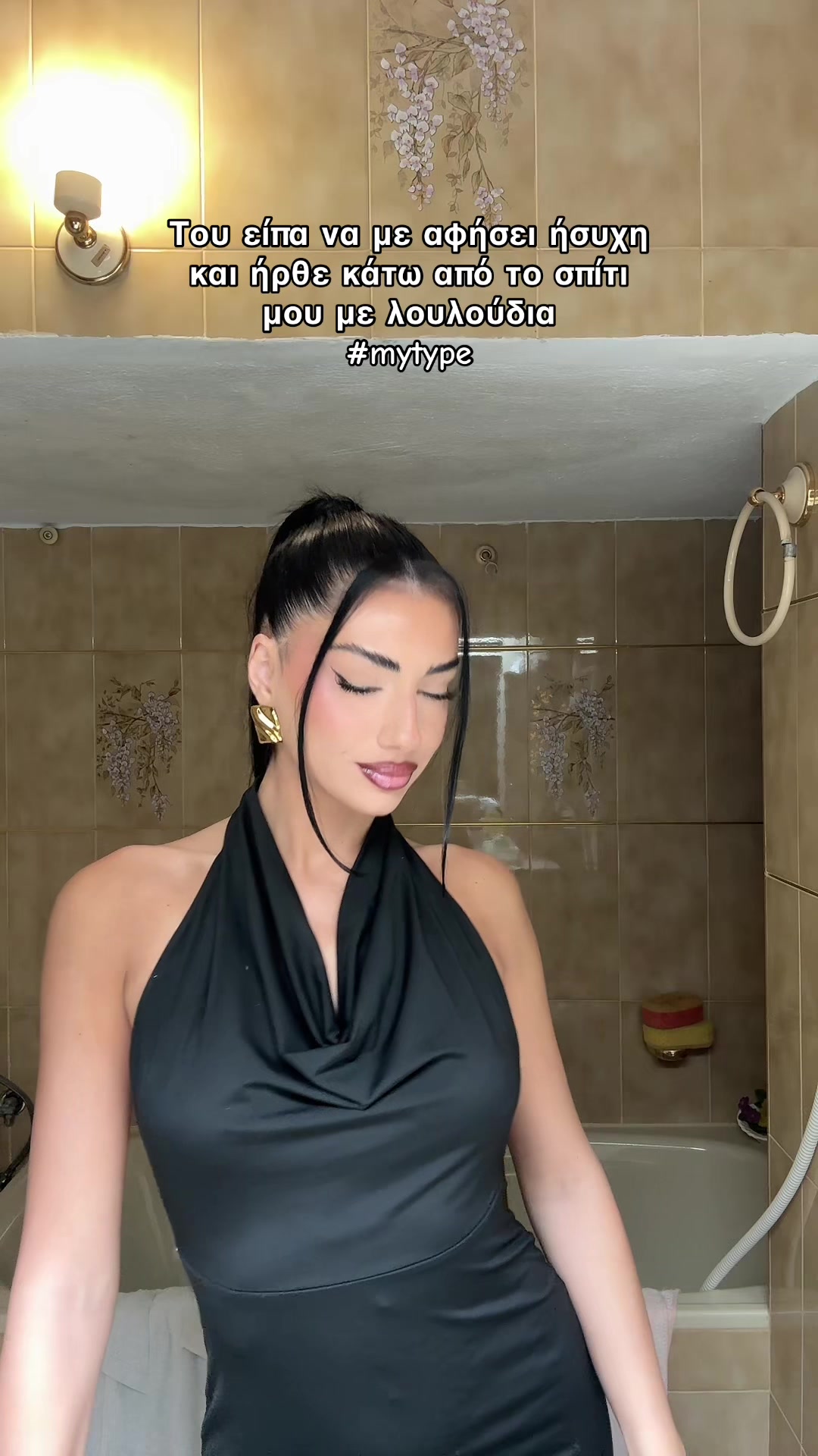 @Αναστασία✨