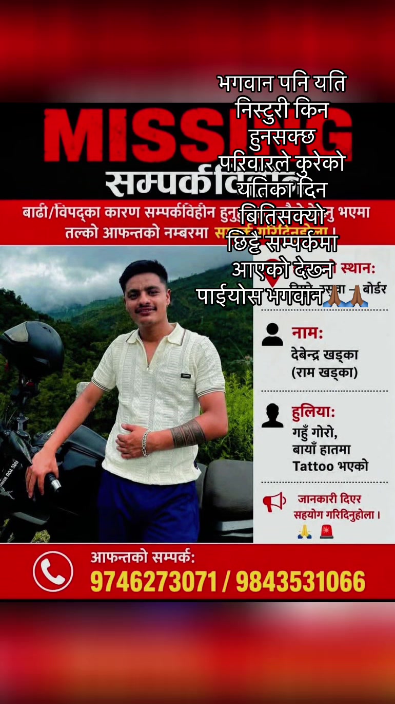 @Saraswoti Sapkota🧿🇯🇵