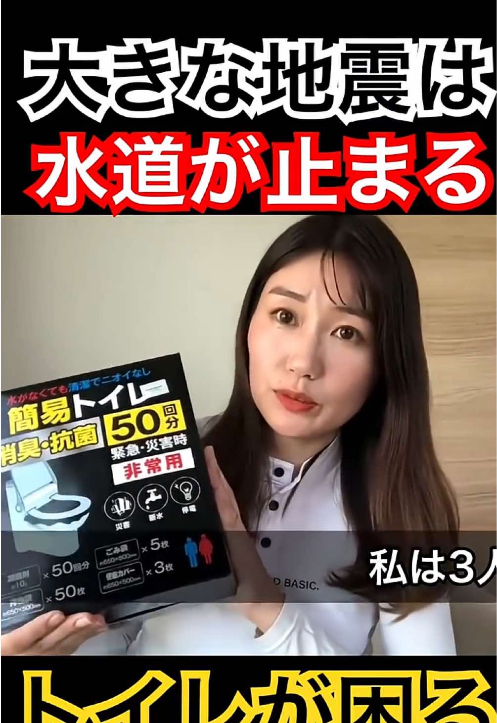 @成合まるみか(都城市議会議員🇯🇵自由民主党)